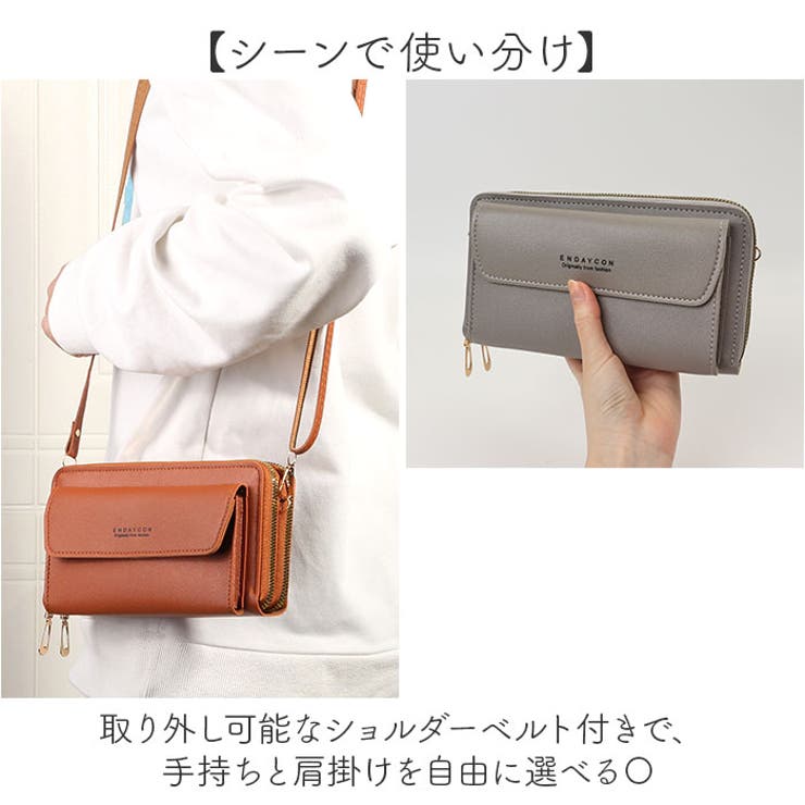 スマホショルダー 財布 一体型 | BACKYARD FAMILY | 詳細画像5 