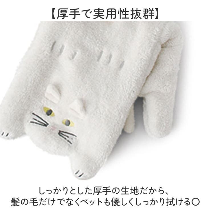 Sopii ミニタオル | BACKYARD FAMILY | 詳細画像5 