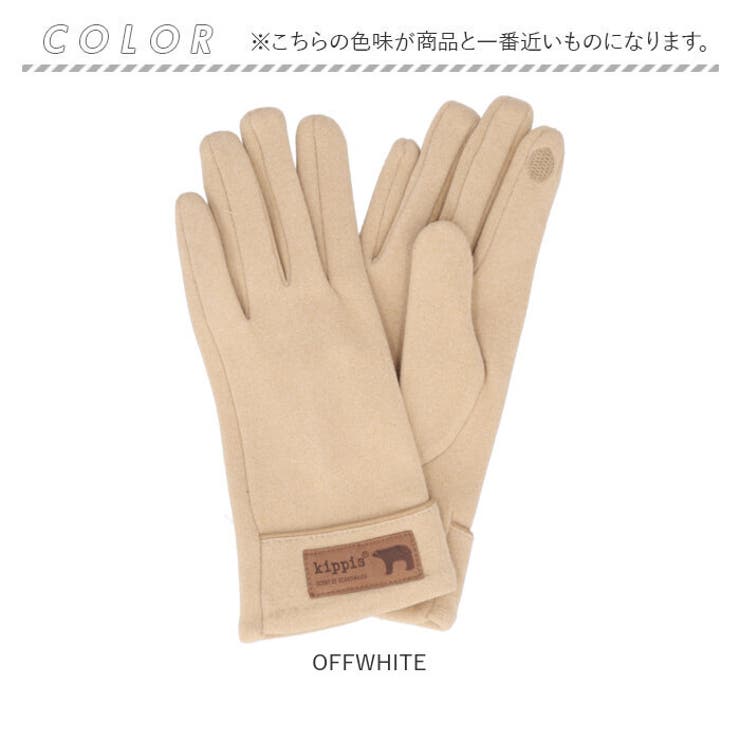 kippis 5本指手袋 | BACKYARD FAMILY | 詳細画像10 