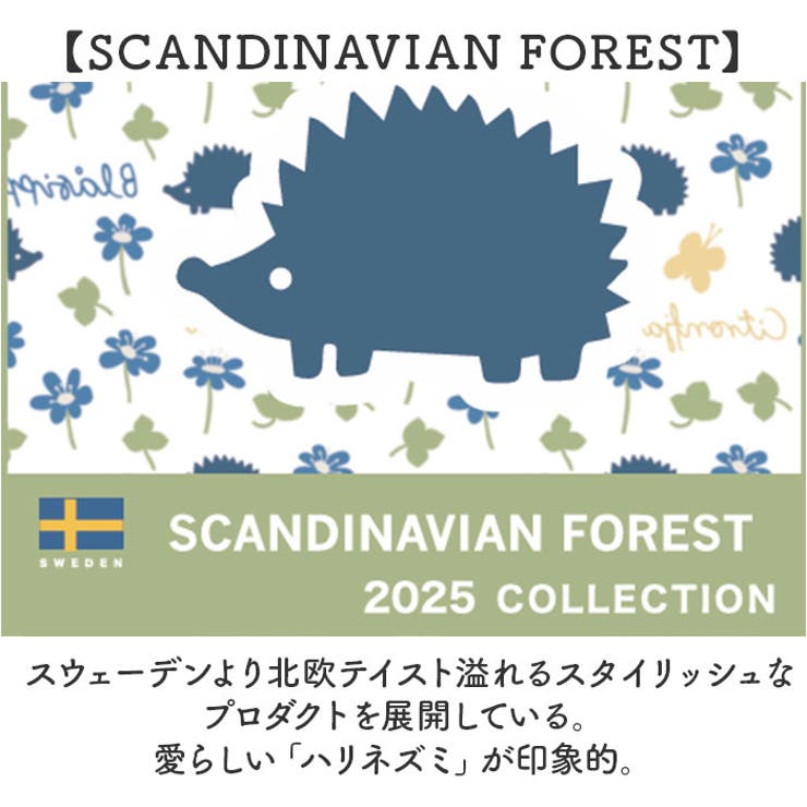 SCANDINAVIAN FOREST キルティングトートバッグ | BACKYARD FAMILY | 詳細画像5 