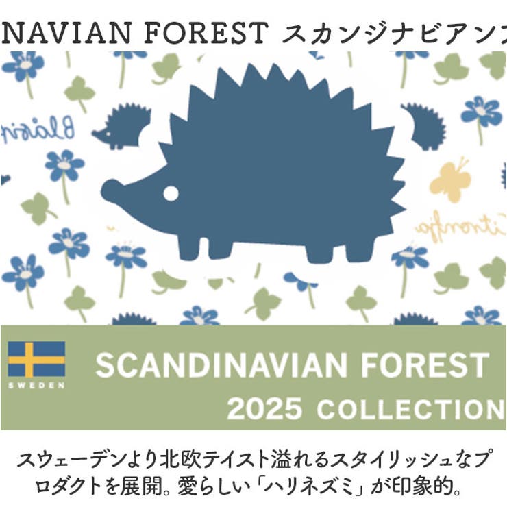 SCANDINAVIAN FOREST バルーンショルダーバッグ | BACKYARD FAMILY | 詳細画像4 