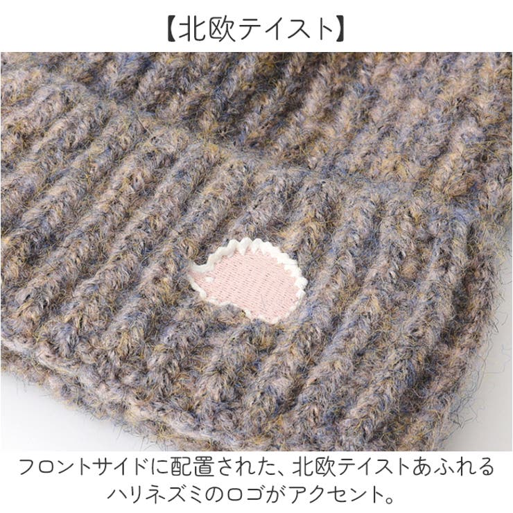 SCANDINAVIAN FOREST ニット帽 | BACKYARD FAMILY | 詳細画像3 