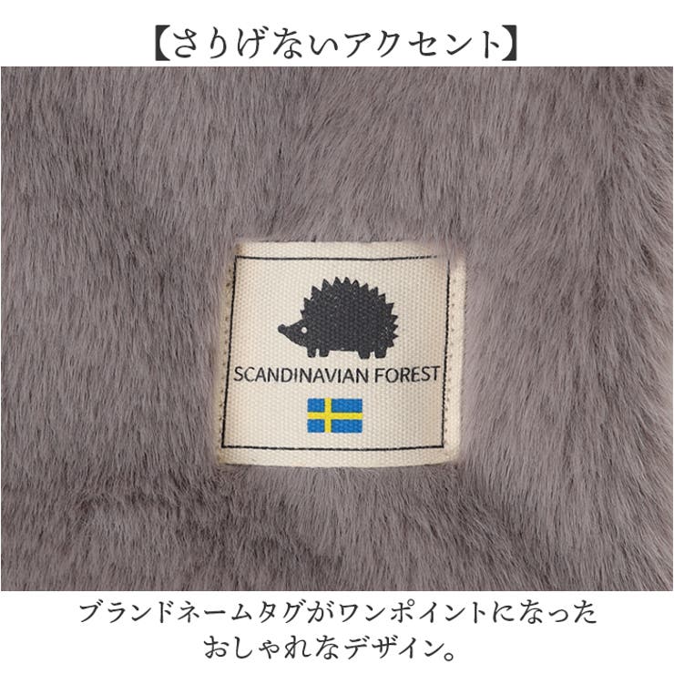 SCANDINAVIAN FOREST ファーティペット | BACKYARD FAMILY | 詳細画像5 