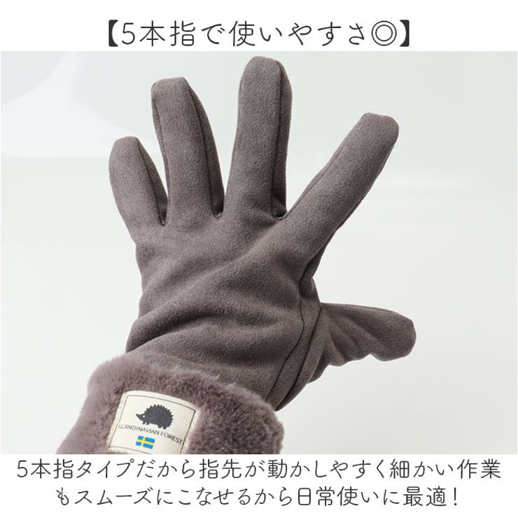 SCANDINAVIAN FOREST スウェード調5本指手袋 | BACKYARD FAMILY | 詳細画像4 