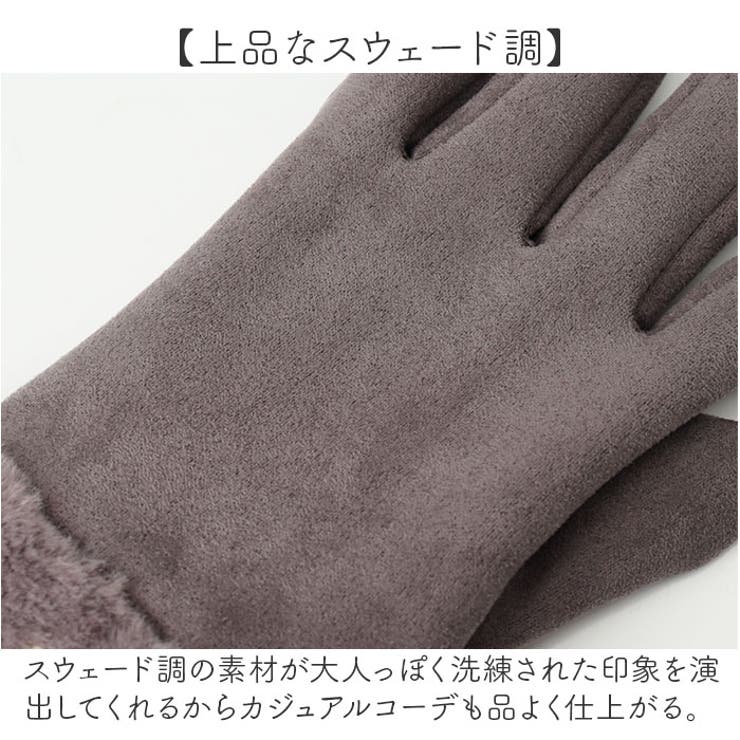 SCANDINAVIAN FOREST スウェード調5本指手袋 | BACKYARD FAMILY | 詳細画像5 