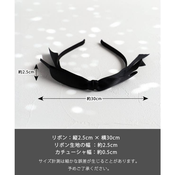 Rora サテンノット カチューシャ | BACKYARD FAMILY | 詳細画像17 