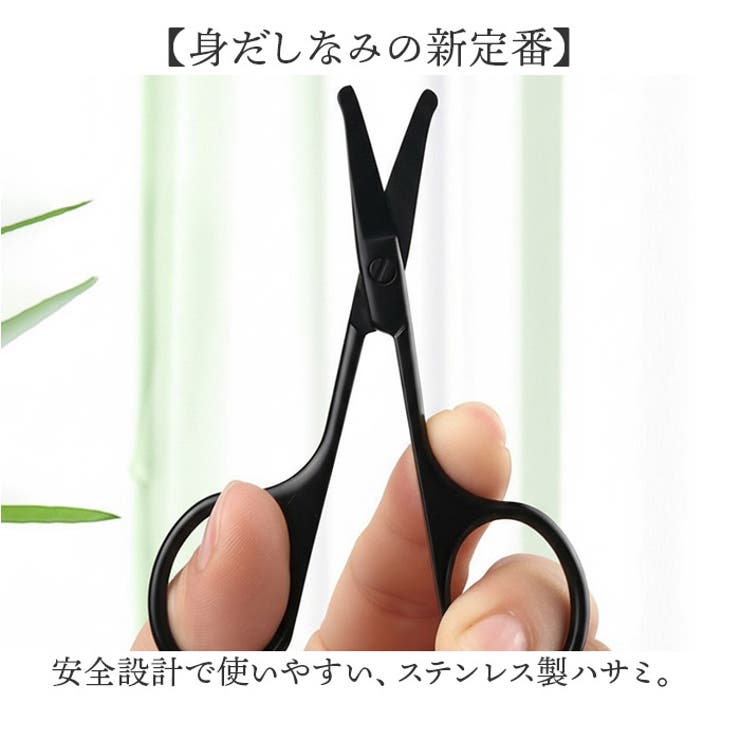 メンズ レディース はさみステンレス ケース付き | BACKYARD FAMILY | 詳細画像2 