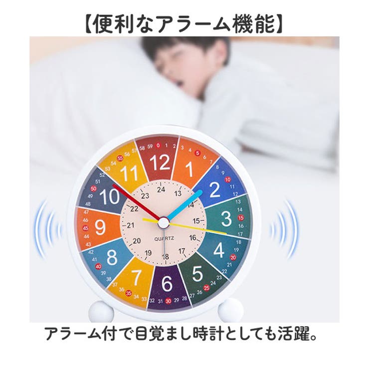 知育時計 卓上 電池式 | BACKYARD FAMILY | 詳細画像4 