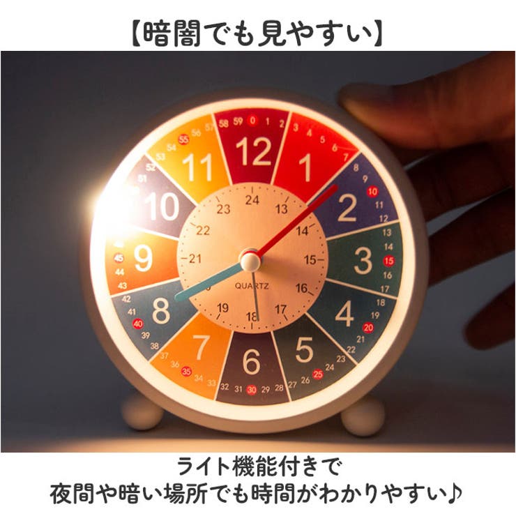 知育時計 卓上 電池式 | BACKYARD FAMILY | 詳細画像5 