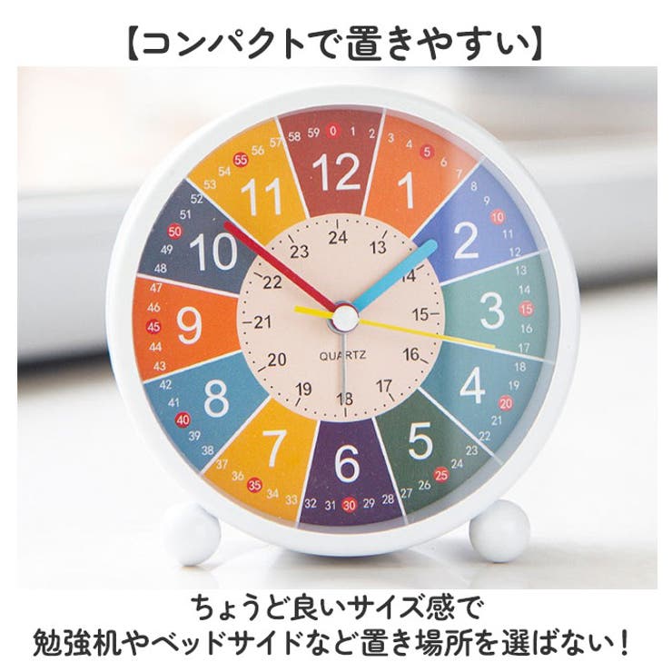知育時計 卓上 電池式 | BACKYARD FAMILY | 詳細画像6 