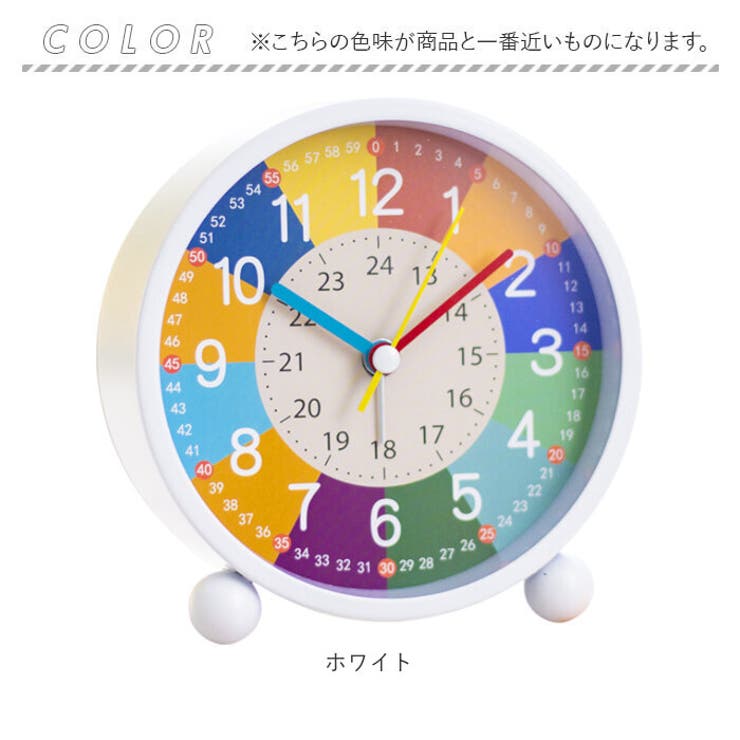 知育時計 卓上 電池式 | BACKYARD FAMILY | 詳細画像10 