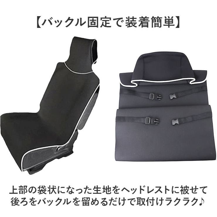 カーシートカバー 防水 | BACKYARD FAMILY | 詳細画像4 