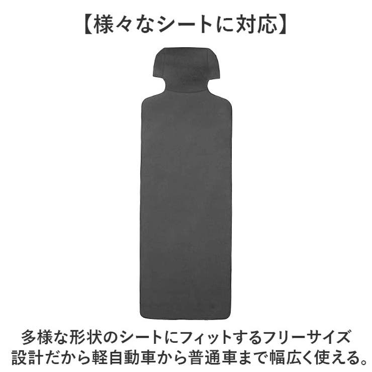 カーシートカバー 防水 | BACKYARD FAMILY | 詳細画像8 