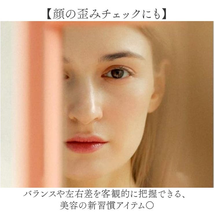 リバーサルミラー 卓上ミラー 左右反転鏡 | BACKYARD FAMILY | 詳細画像4 