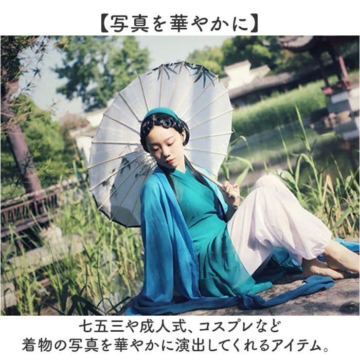 和傘 撮影用 和風 | BACKYARD FAMILY | 詳細画像3 