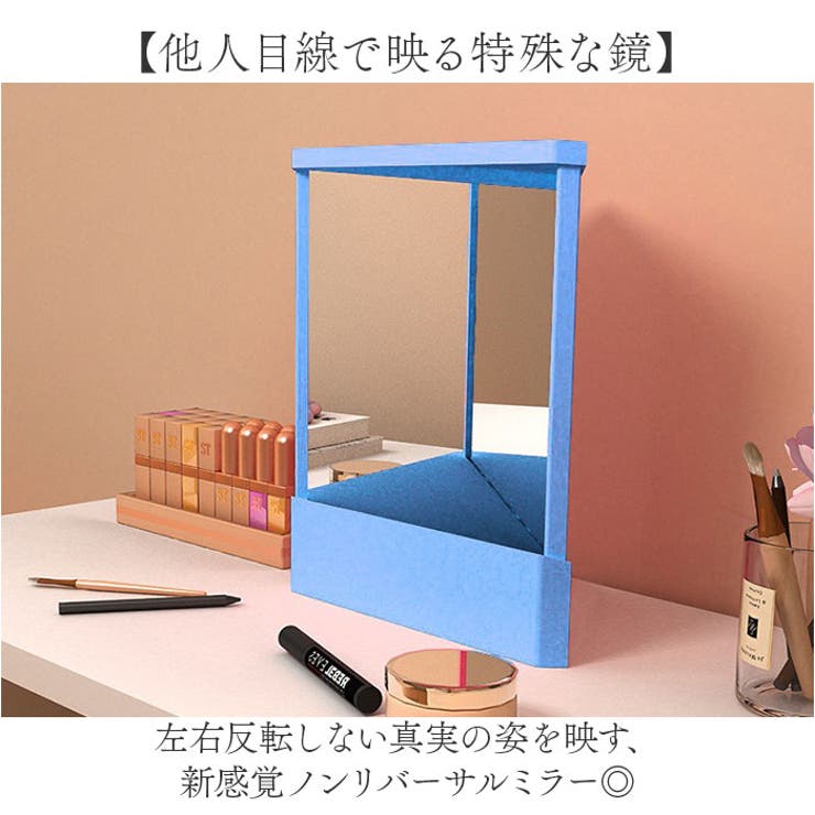 リバーサルミラー 卓上 左右反転鏡 | BACKYARD FAMILY | 詳細画像2 