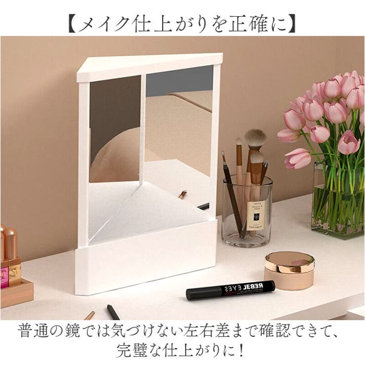 リバーサルミラー 卓上 左右反転鏡 | BACKYARD FAMILY | 詳細画像3 