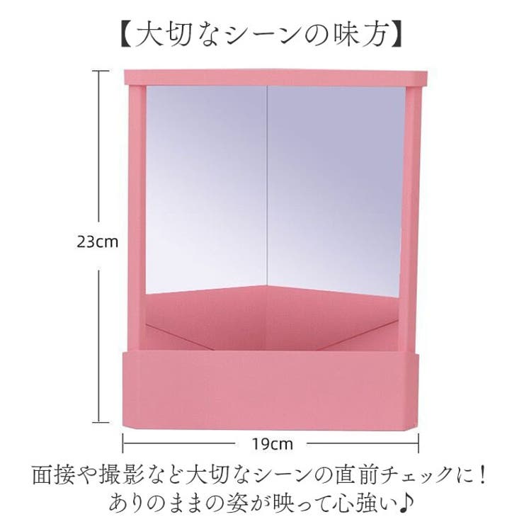 リバーサルミラー 卓上 左右反転鏡 | BACKYARD FAMILY | 詳細画像5 