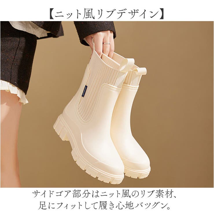 厚底 レインブーツ 歩きやすい | BACKYARD FAMILY | 詳細画像5 