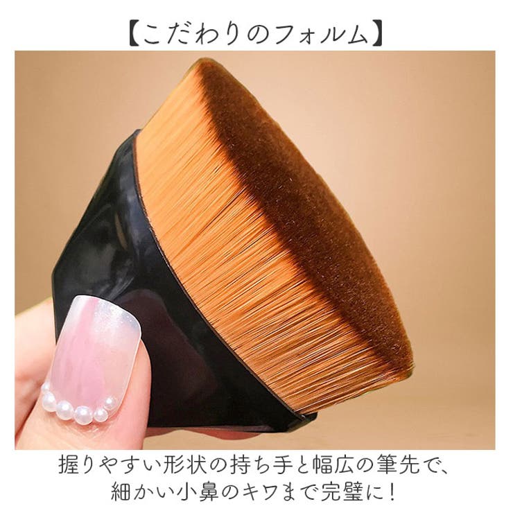 ファンデーションブラシ ケース付き | BACKYARD FAMILY | 詳細画像4 