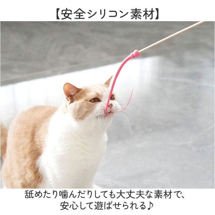 ペット ネズミの尻尾 | BACKYARD FAMILY | 詳細画像5 