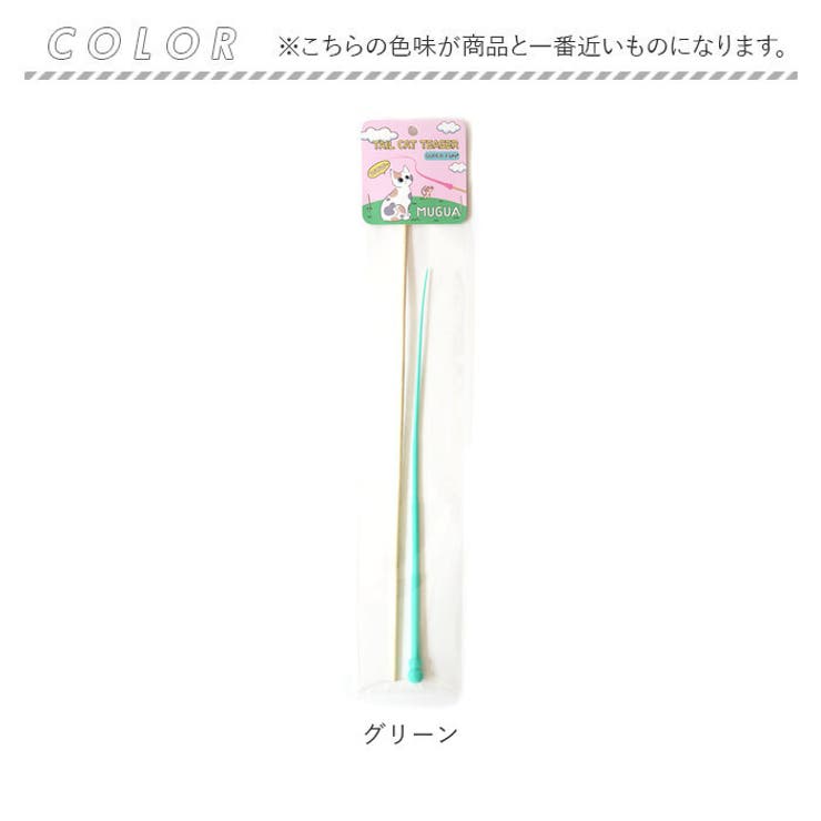 ペット ネズミの尻尾 | BACKYARD FAMILY | 詳細画像10 