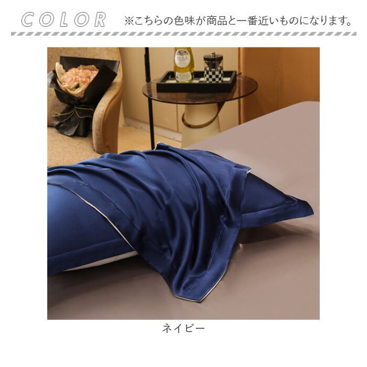 枕カバー シルク 両面 | BACKYARD FAMILY | 詳細画像8 