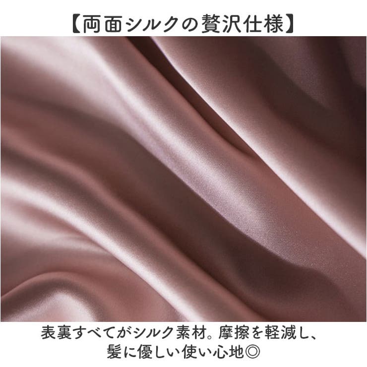 枕カバー 両面シルク 低反発用 | BACKYARD FAMILY | 詳細画像3 