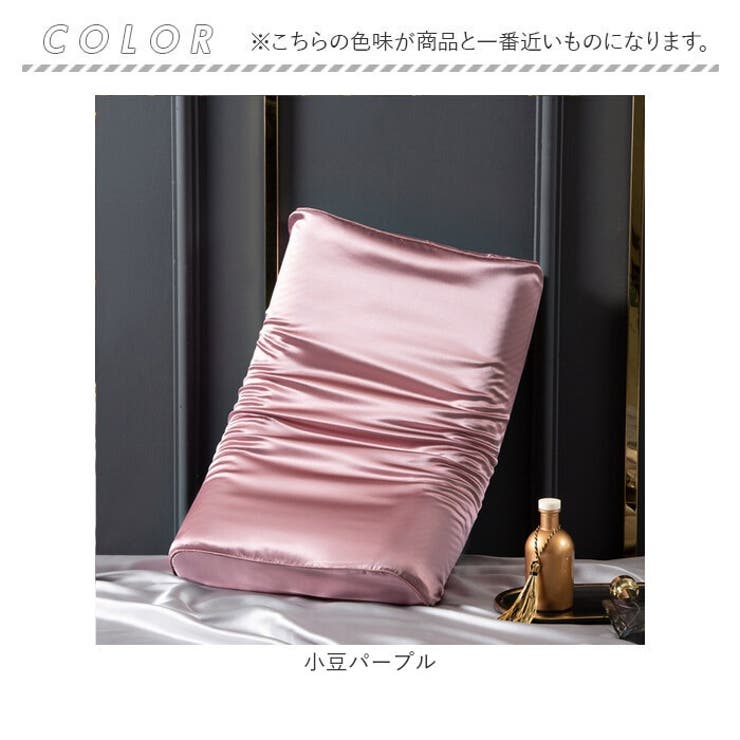 枕カバー 両面シルク 低反発用 | BACKYARD FAMILY | 詳細画像8 