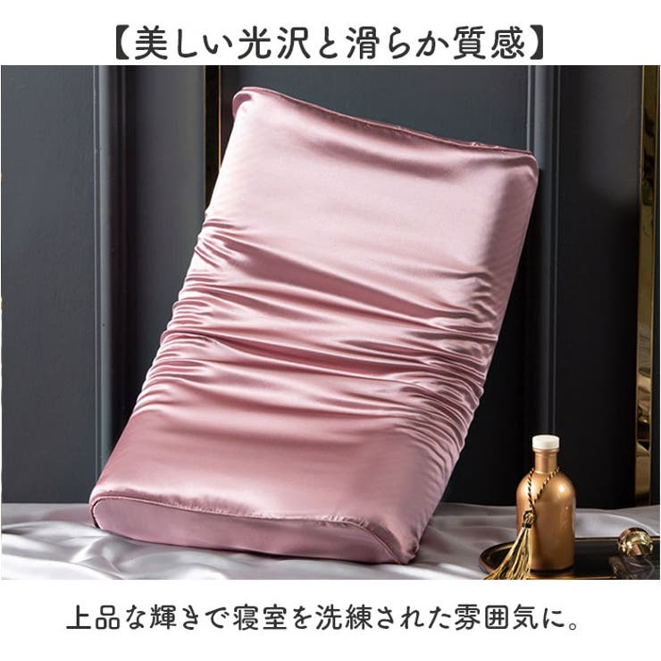 枕カバー 両面シルク 低反発用 | BACKYARD FAMILY | 詳細画像6 