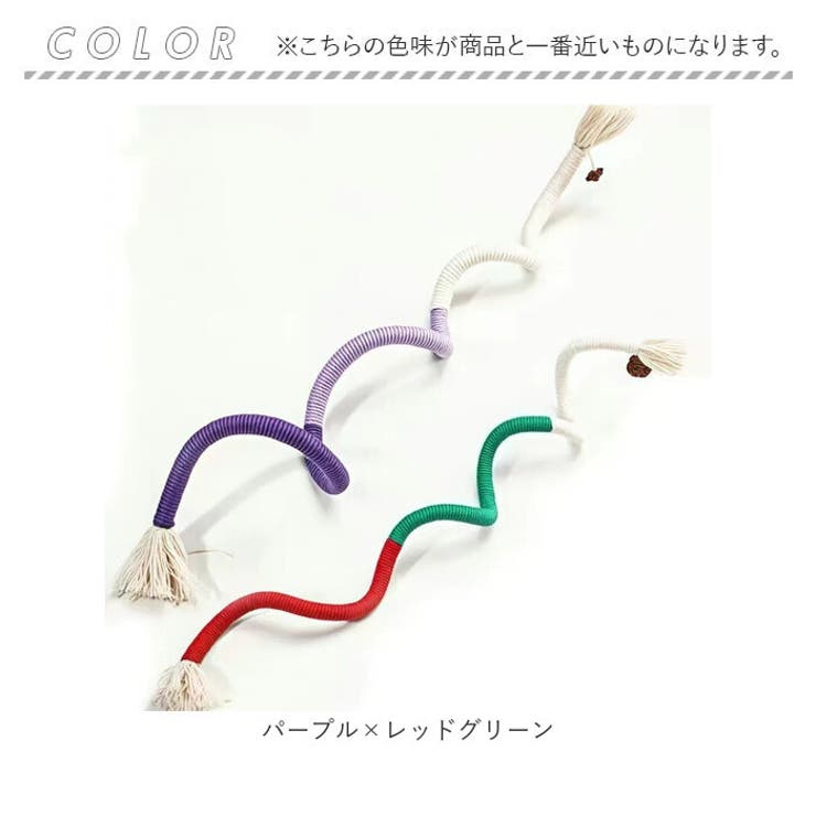 猫おもちゃ 噛むおもちゃ 猫用ロープ 2本セット | BACKYARD FAMILY | 詳細画像13 