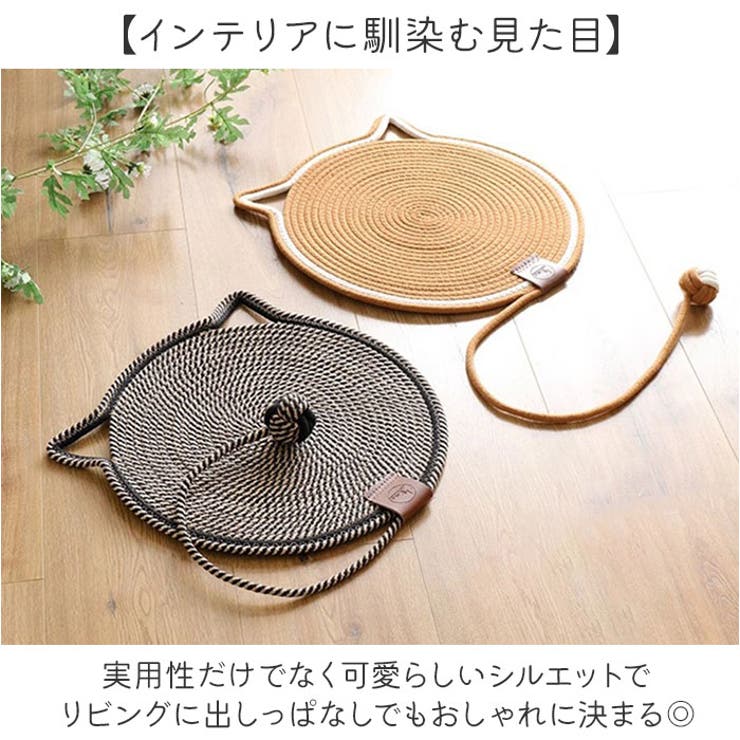 猫爪とぎマット キャットマット 洗える | BACKYARD FAMILY | 詳細画像8 
