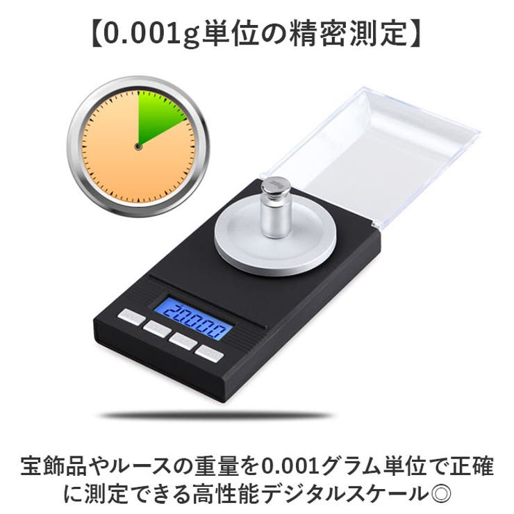 キャラ秤 宝石 精密 | BACKYARD FAMILY | 詳細画像3 