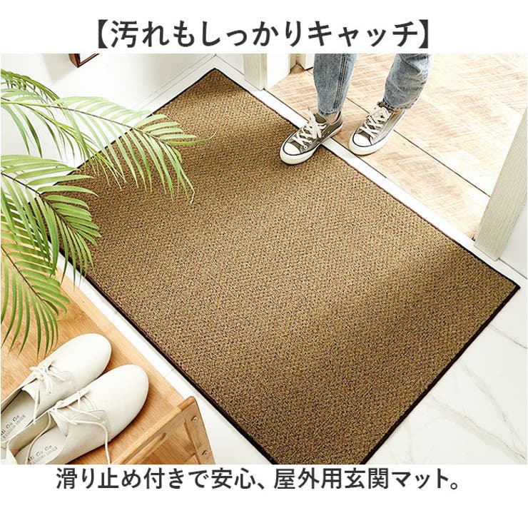 玄関マット ココヤシ 泥落とし 洗える | BACKYARD FAMILY | 詳細画像2 