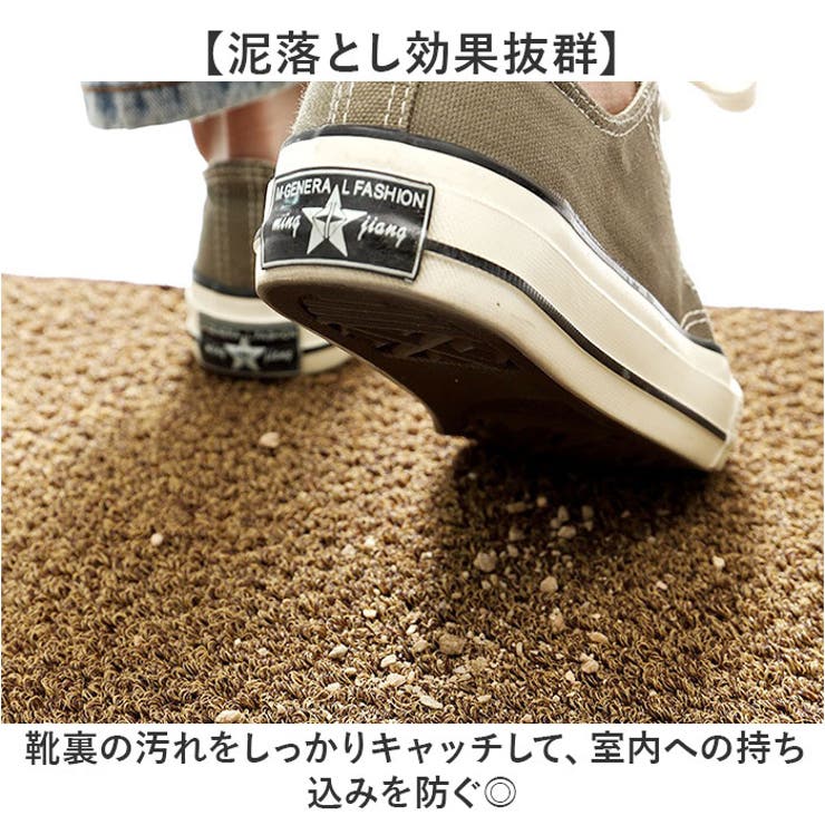 玄関マット ココヤシ 泥落とし 洗える | BACKYARD FAMILY | 詳細画像3 