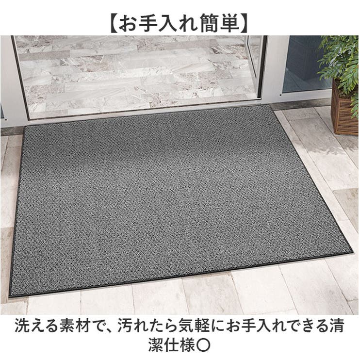 玄関マット ココヤシ 泥落とし 洗える | BACKYARD FAMILY | 詳細画像6 