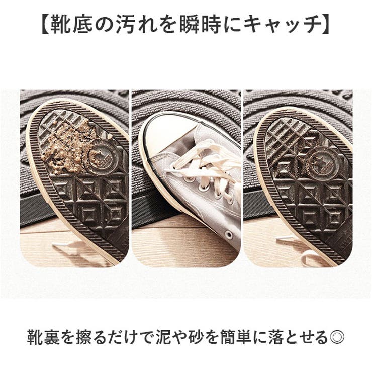 玄関マット ココヤシ 泥落とし 洗える | BACKYARD FAMILY | 詳細画像4 