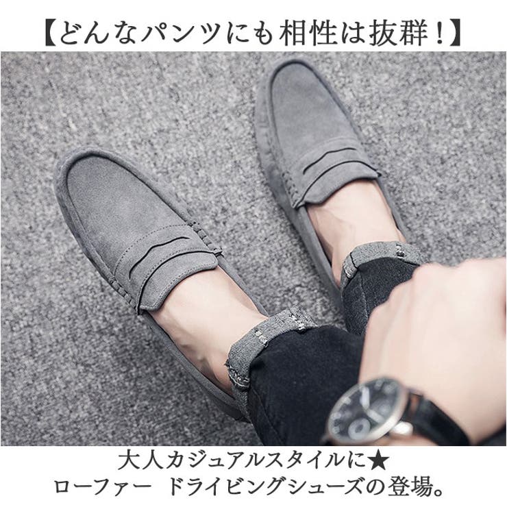 ローファー ドライビングシューズ メンズ | BACKYARD FAMILY | 詳細画像2 