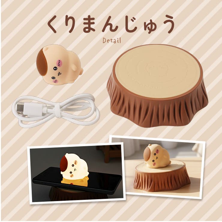 ちいかわオイテミテライト | BACKYARD FAMILY | 詳細画像15 