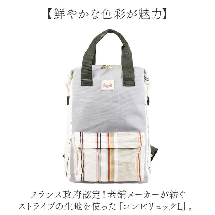 レトワール デュ ソレイユ コンビリュックL | BACKYARD FAMILY | 詳細画像2 