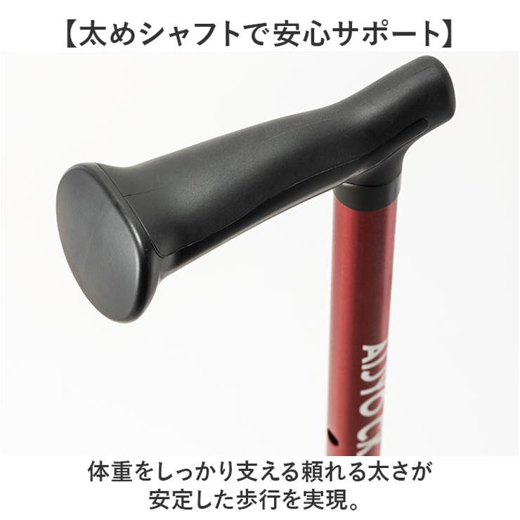 愛杖 CKシリーズ 伸縮タイプ | BACKYARD FAMILY | 詳細画像4 