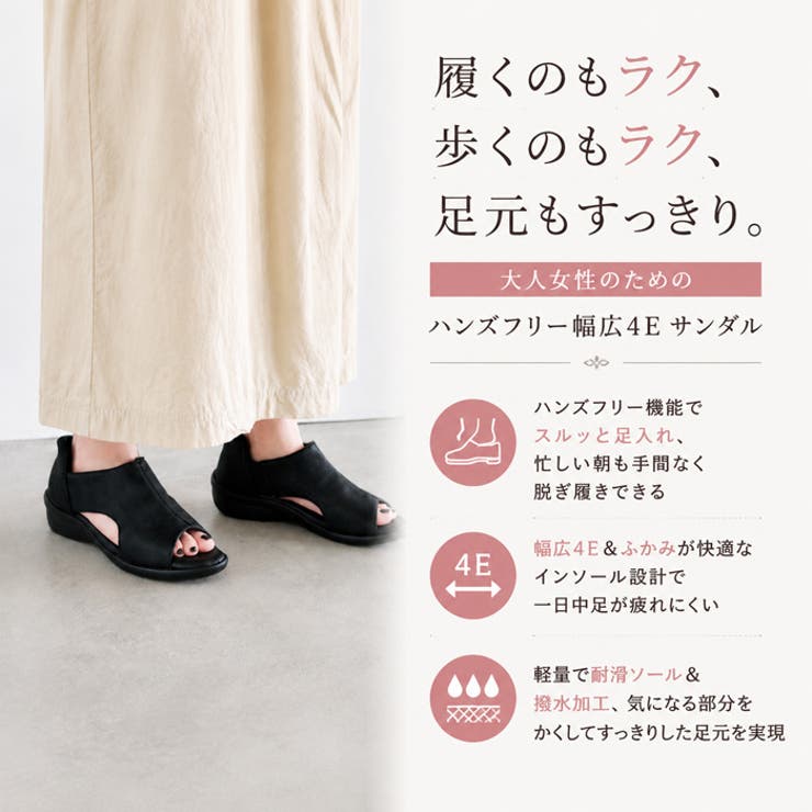 CROISSANT スライドフィットサンダル CR5901 | BACKYARD FAMILY | 詳細画像2 