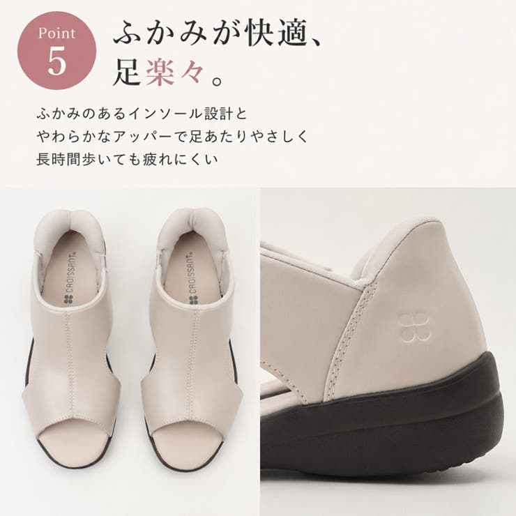 CROISSANT スライドフィットサンダル CR5901 | BACKYARD FAMILY | 詳細画像9 