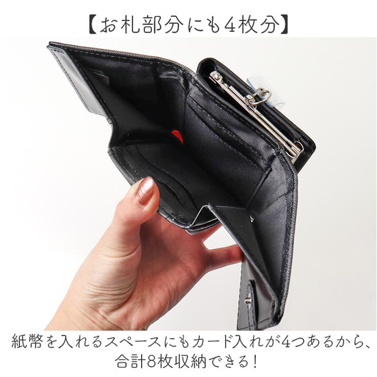 FILAxSANRIO がま口コンパクト財布 | BACKYARD FAMILY | 詳細画像4 