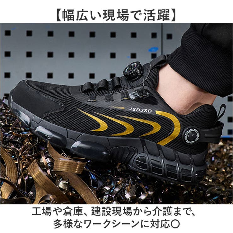 セーフティーシューズ 安全靴 作業靴 鋼先芯 男女兼用 | BACKYARD FAMILY | 詳細画像7 