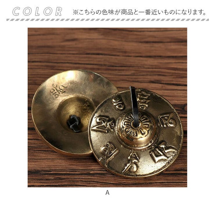 ティンシャ ハンドメイド ベル | BACKYARD FAMILY | 詳細画像12 