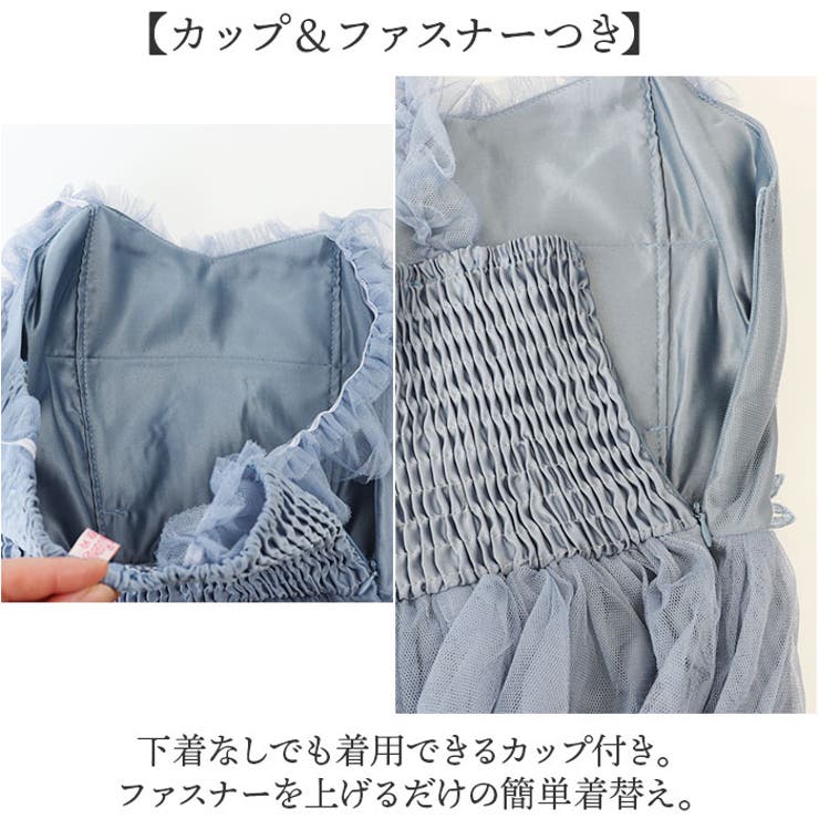 ロングドレス パーティードレス 宴会 フォーマル | BACKYARD FAMILY | 詳細画像9 