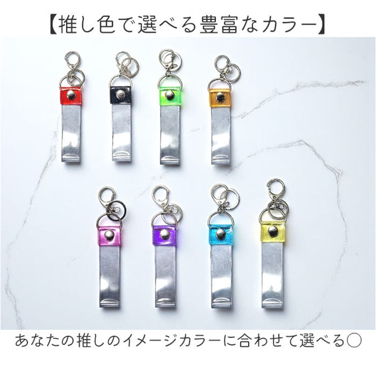 銀テープ 推し活 ライブ バッグチャーム グッズ | BACKYARD FAMILY | 詳細画像8 