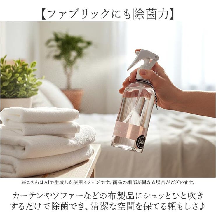 ファブリックミスト | BACKYARD FAMILY | 詳細画像3 