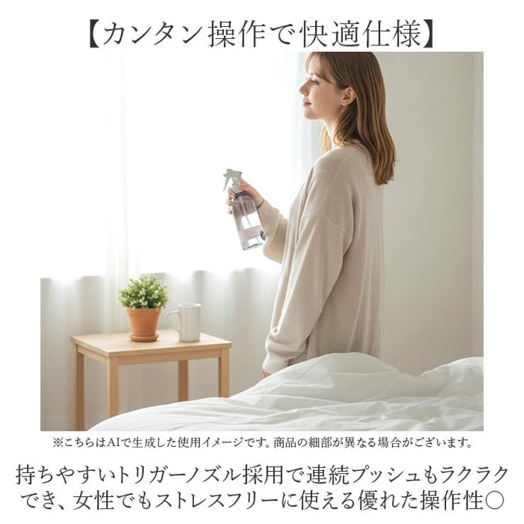 ファブリックミスト | BACKYARD FAMILY | 詳細画像5 